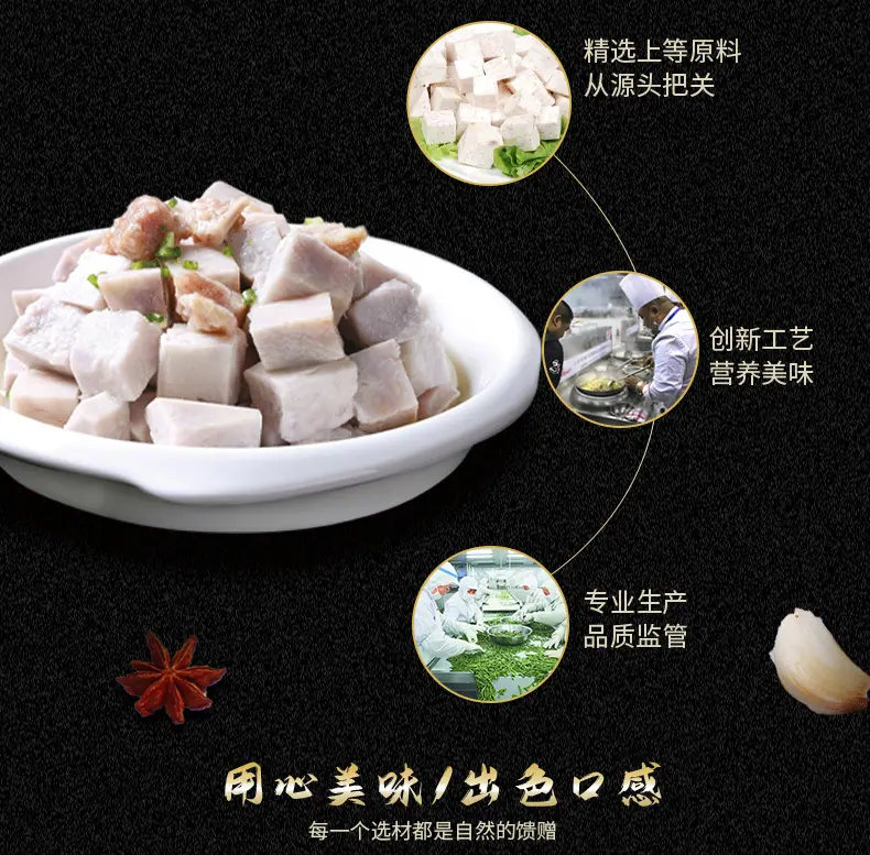 糯米香芋详情页_03.jpg