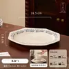 Juego de cuenco y plato estilo retro francés, vajilla de cerámica para uso doméstico, nuevo modelo 2026, alto valor estético, un regalo para mudarse a una casa nueva
