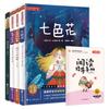 Barra de lectura feliz primer grado segundo libro libros extracurriculares leer rimas infantiles y canciones para niños un juego completo de libros de cuentos infantiles coloridos