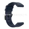 Adequado para fenix7/6/5 pulseira de liberação rápida Jiaming 7ª Geração pulseira de silicone esportiva oficial