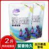Comercio Exterior Transfronterizo Amazon Detergente para Ropa 500g Embotellado Perfume de Lavanda Fragancia de Larga Duración Detergente para Ropa para Lavadora Antibacteriano