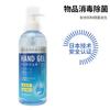 Botella de Desinfectante de Manos, Desinfectante de Manos de Alta Gama, Gel Desinfectante por Lotes, Desinfectante de Manos Antibacteriano, Antibacteriano Estudiante