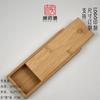 Caja Rectangular Plegable de Bambú Almacenamiento para Pincel Pluma Aguja de Té Cuchillo de Té Caja de Madera Cerradura Caja de Regalo de Madera Maciza Fabricación