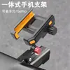 Guidão integrado de liga de alumínio para bicicleta, suporte de guidão, à prova de choque para ciclismo, bicicleta de estrada, suporte multifuncional de navegação, equipamento de ciclismo