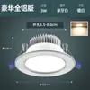 Holofote 75mm Downlight de 4 polegadas Embutido Doméstico Recorte Ultra Fino Luz de Teto LED 6 polegadas Loja Comercial