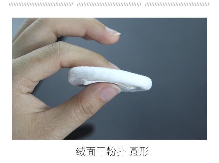 白粉扑_07.jpg