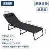Silla Plegable de Descanso Simple para Almuerzo al Aire Libre, Cama de Campaña Portátil, Cama Plegable Individual de Oficina, Venta al por Mayor