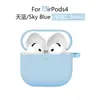 Adecuado para Funda de Auriculares de Silicona Airpods4, Funda Protectora Gruesa Airpods5, Nueva Cubierta Protectora Airpods5
