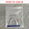 Fábrica de Aparatos Dentales Artificiales de Octava Generación para Comer, Aparatos Dentales No Porosos para Personas Mayores, Blanqueamiento y Relleno de Dientes Faltantes, Dentaduras Postizas Temporales para Hombres y Mujeres