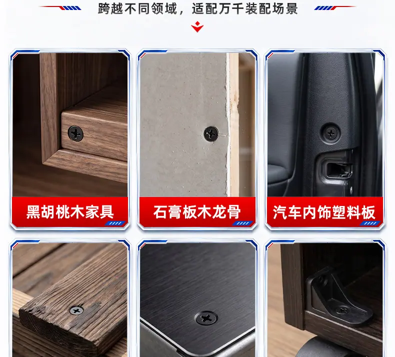 碳钢黑色粗牙十字沉头自攻螺丝_25