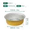 Contenedor Redondo Desechable de Papel de Aluminio Dorado con Tapa, Caja de Papel de Aluminio a Prueba de Fugas, Caja de Almuerzo de Papel de Aluminio Engrosado de Grado Alimenticio Fábrica