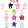 20mm cinco pétalas florzinha joia material artesanal diy roupa casaco acessórios de cabelo acessórios para cabeça fabricantes atacado à vista