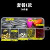 Ma Kou Lu ya sementes de melão Sequins Fly hook set pesca longa faixa branca bico pequeno falsa isca de pesca