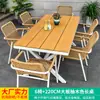 Mesas y Sillas Creativas Nórdicas para Exteriores Mojia Mesa para Patio Jardín Terraza al Aire Libre Ocio