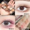 Ming Xizhi Paleta de Sombras de Ojos Colorida Multiusos Doce Colores Paleta de Cemento Nueva Paleta de Sombras de Ojos 2025 Paleta de Maquillaje Transfronteriza