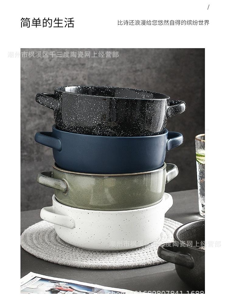 双耳汤碗_12.jpg