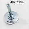 Cabeça de fuso rebobinador de fio de alta velocidade, máquina rebobinadora de fio, mandril de cabeça de fuso, tubo de fixação de fuso de máquina de fiação, acessórios para máquina de bobinagem