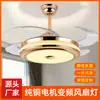 Ventilador de techo para sala de estar, gran viento, invisible, para el hogar, lámpara de ventilador para dormitorio, comedor, lámpara de ventilador, ventilador eléctrico integrado, lámpara de araña con lámpara