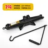 Macaco economizador de força chave de roda de carro conjunto de ferramentas para pneu de carro carro horizontal carro catraca mil ouro topo