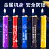 Encendedor de Rueda de Amolar de Metal, Encendedor Personalizado Grabado, Grabado Retro Escarchado de Silicona, Hecho a Medida, Venta al por Mayor de Fabricante
