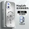 Adecuado para funda de teléfono móvil Honor 300, Funda protectora magnética anti-caídas con flash, Ultrafina mate con sensación de alta gama, Disipación de calor