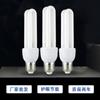 Venta al por mayor de fábrica 2U3U4U lámpara de ahorro de energía tricolor fábrica alta potencia tubo recto bombilla de ahorro de energía lámpara en forma de U