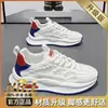 Nuevos zapatos de verano para hombre, zapatillas blancas de malla transpirable, zapatos deportivos gruesos de moda versátiles, zapatos casuales de moda estilo papá