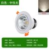 Foco empotrable Sankesong antideslumbrante LED 30W Lámpara de techo Hotel Hogar Hotel Villa Foco empotrable Downlight