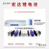 Batería de Litio 48V Máquina de Recolección de Té de Jardín Podadora de Setos Batería de Litio de Mochila 24V Cortacésped de Alta Potencia Especial para Metabo