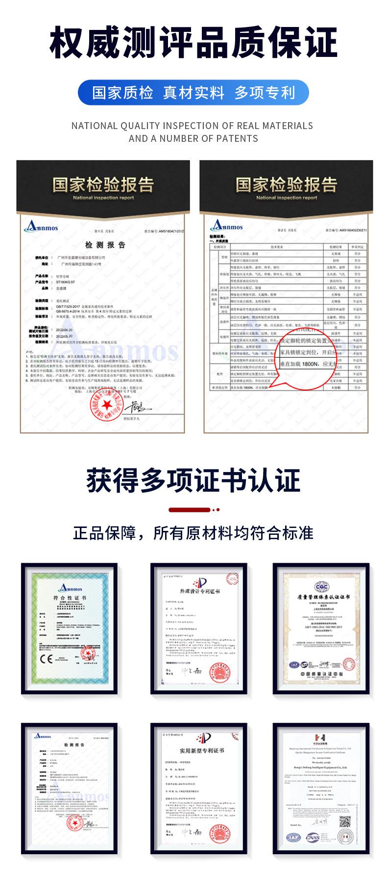 常规货架新版详情整切_18.jpg
