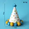 Sombrero de Cumpleaños para Niños y Adultos Punto Láser Reflectante Gorra Puntiaguda de Bola Gorra Puntiaguda de Fiesta Gorra de Corona Gorra de Bola Mao