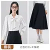 Conjunto de Dos Piezas para Mujer: Blusa Top de Manga Larga Azul con Cordones y Lazo y Falda - Otoño/Invierno 2026