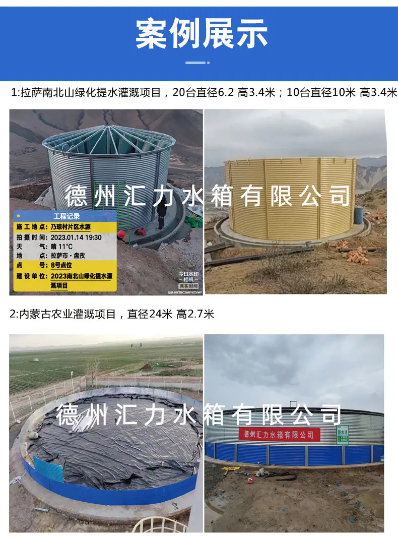 波纹板水箱详情_09.jpg