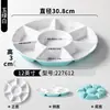 Vajilla de Melamina Xiangyuan Mei Plato para Sashimi Comercial Plato para Platos Estofados de Siete Compartimentos Plato Dividido Plato para Guarniciones Emplatado