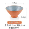 Tazón de Melamina Imitación Porcelana Creativo Retro Estilo Japonés Cónico Trompeta Plástico Tazón Grande Tazón para Sopa Tazón para Fideos Tazón para Arroz Uso Comercial