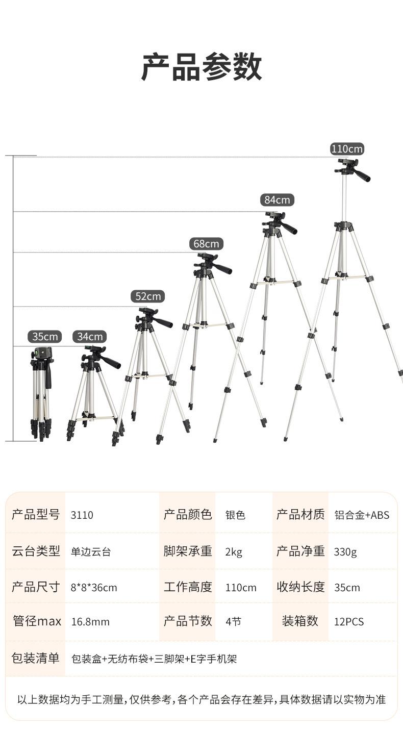 详情_04.jpg