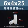 Columna Aislante de Plástico Cilíndrica de Paso Doble de Nylon Blanco Columna de Soporte de Plástico Columna de Aislamiento M4M5M6M7