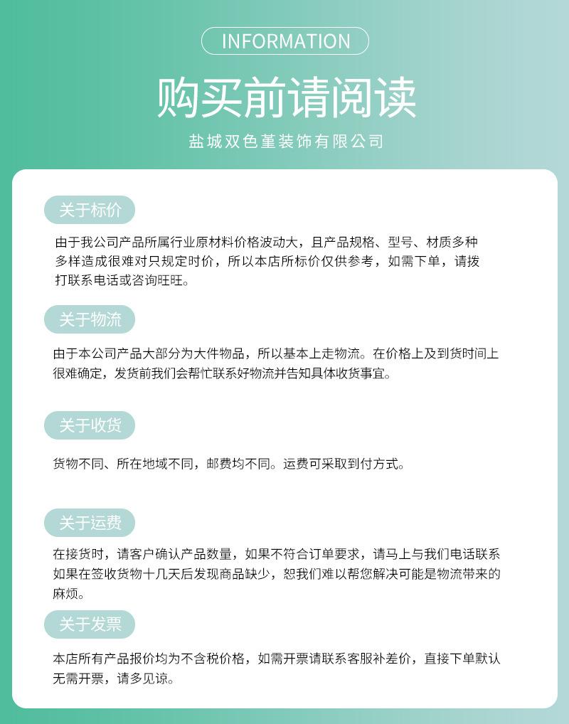 详情_08.jpg