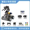 Robô de Manuseio de Modelo Grande com IA Visual sobre Rodas stm32 Braço Mecânico Rastreamento de Linha Desvio de Obstáculos Alfabetização Informacional