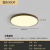 Iluminación de Madera Estilo Japonés para Sala de Estar, Venta Directa desde Fábrica de Zhongshan, Guangdong, Iluminación Principal Moderna Simple para Pasillo, Lámpara de Techo para Dormitorio
