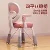 Corrección de Postura Silla de Estudio para Niños Altura Ajustable Silla de Escritorio para el Hogar Taburete con Respaldo Silla de Escritorio para Estudiante de Primaria