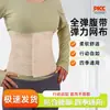 Venta al por mayor del fabricante Cinturón Abdominal de Algodón Puro de Tres Ganchos Totalmente Elástico en Varios Tamaños, Faja Postparto para Cintura y Abdomen, Soporte Abdominal de Compresión Transpirable y Protección de Cintura
