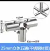 Clip Colgador de Abrazadera para Accesorios de Tubería Galvanizada de 20/25/32mm Conector para Estantería de Invernadero Sujetador Redondo sin Soldadura