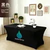 Fundas elásticas de seda de leche para sillas de cobertura total transfronterizas, fundas a prueba de polvo para mesas de cóctel, fundas de mesa larga para eventos de banquetes de boda al por mayor