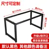 Suporte de Pé de Mesa de Ferro Forjado Tripé de Mesa de Escritório Pé de Mesa Estrutura de Suporte de Mesa Suporte de Mesa de Conferência Pé de Mesa de Jantar de Metal
