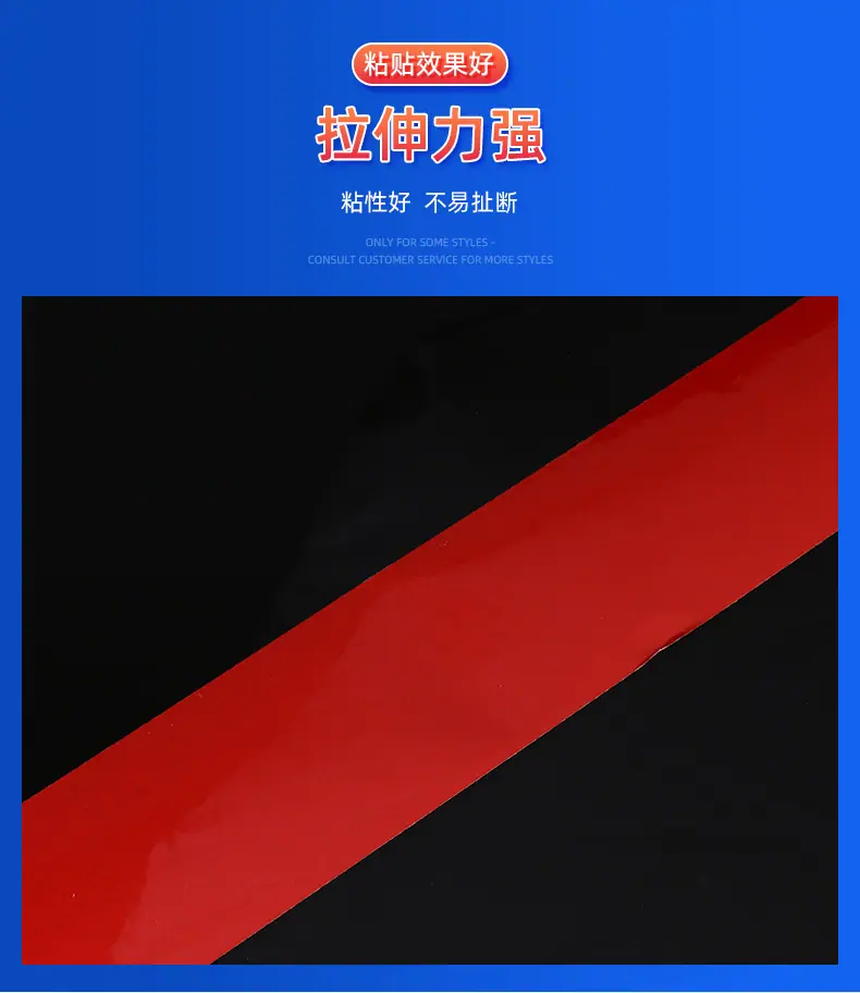 反光胶带_06