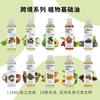 Base Oils para Comércio Exterior no Atacado: Óleo de Rícino, Óleo de Semente de Uva, Óleo de Coco, Óleo de Jojoba, Óleos Essenciais, Óleos Vegetais, Óleos Brutos