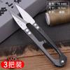 Venda Direta de Fábrica de Tesouras de Alfaiate Zhang Xiaoquan de Aço de Alto Carbono, Tesouras Domésticas para Cortar Linha, Tesouras Pequenas para Artesanato, Tesouras de Bordado com Mola