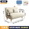 Sofá-cama dobrável, multifuncional, adequado para uso individual ou duplo, ideal para apartamentos pequenos, salas de estar, varandas e escritórios, durável para uso de cochilo