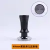 DeLonghi Tamper Distribuidor eco310/35.31/685/885 Cafetera 51mm Base Tamper Set Accesorios